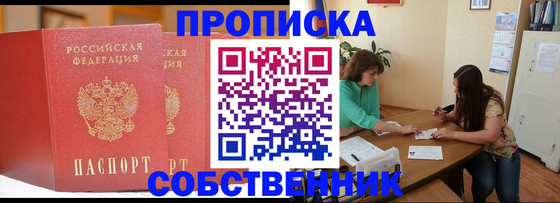 найти адрес прописки в Кукморе